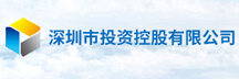 深圳市投资控股有限公司